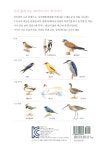 세밀화로 그린 보리 어린이 새 도감 (보급판) | 세밀화로 그린 보리 어린이 8 | 김현태 | 알라딘 세밀화로 그린 보리 어린이 새 도감 (보급판)... 