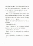 알라딘: 미리보기 - 꼭 가 보고 싶은 역사 유적지
