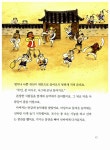 [중고] 어깨동무 즐거운 우리놀이 | 알라딘 [중고] 어깨동무 즐거운 우리놀이
