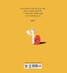 알라딘: [중고] 나의 엄마 [중고] 나의 엄마