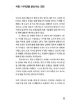알라딘: 디자인 리더 Design : A Reader 디자인 리더 Design : A Reader