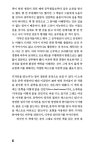 알라딘: 디자인 리더 Design : A Reader 디자인 리더 Design : A Reader