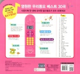 [중고] 우리 동요 백화점 | 김성균 외 | 알라딘 [중고] 우리 동요 백화점 | 김성균 외