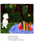 알라딘: [중고] 앤서니 브라운의 마술 연필 [중고] 앤서니 브라운의 마술 연필