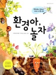 신착자료검색 : 평촌도서관(임시운영) 평촌도서관(임시운영)