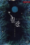 자료검색/예약 | 마산합포도서관