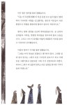 알라딘: [중고] 여자가 정말 원하는 것은 무엇인가 [중고] 여자가 정말 원하는 것은 무엇인가