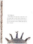 알라딘: [중고] 여자가 정말 원하는 것은 무엇인가 [중고] 여자가 정말 원하는 것은 무엇인가