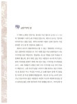알라딘: [중고] 여자가 정말 원하는 것은 무엇인가 [중고] 여자가 정말 원하는 것은 무엇인가