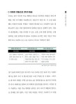 알라딘: [중고] 우리 동네 착한 카센터 [중고] 우리 동네 착한 카센터