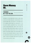 알라딘: [중고] 우리 동네 착한 카센터 [중고] 우리 동네 착한 카센터