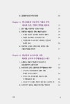 알라딘: [중고] 테오-아르스 [중고] 테오-아르스