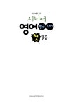 [중고] 시니어 영어 발음 단어 첫걸음 : 알라딘