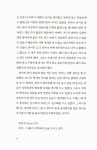 영이 02 | 김사과 | 알라딘 영이 02 | 김사과