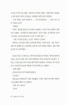알라딘: [중고] 강변마을 [중고] 강변마을