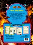 [중고] 노아엑스 에코가디언 3 : 알라딘
