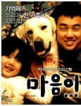 알라딘: [중고] 마음이 [중고] 마음이