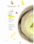 몽당연필도 주소가 있다 : 알라딘