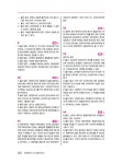 2016 주택단기 주택관리사 1차 실전모의고사 (7회분) | 2016 주택단기 주택관리사 실전모의고사 | 정태영.배정란.김건일 | 알라딘 2016... 