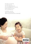 [중고] 자연주의 출산 페스티벌 : 알라딘