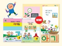 알라딘: 받침없는 노래한글 아이눈짱 새싹단계 + 줄기단계 (읽기책... 받침없는 노래한글 아이눈짱 새싹단계 + 줄기단계 (읽기책 11권... 