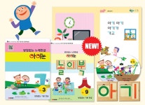 알라딘: 받침없는 노래한글 아이눈짱 새싹단계 + 줄기단계... 받침없는 노래한글 아이눈짱 새싹단계 + 줄기단계 + 읽기독립단계 (읽기책... 