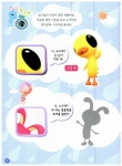 따개비 루 EQ 창의력 스티커 놀이 : 알라딘