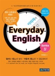 알라딘: 이리라의 Everyday English 4 이리라의 Everyday English 4