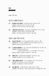 [중고] 식품주식회사 : 알라딘