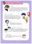 [중고] 위기탈출 넘버원 19 | 알라딘 [중고] 위기탈출 넘버원 19