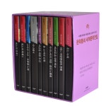 문학동네 세계문학전집 51~60권 박스 세트 (무선) - 전10권 | 문학동네 세계문학전집 | 문학동네 편집부 엮음 | 알라딘 문학동네 세계문학전집... 