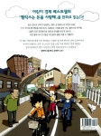 경제만화 펠릭스는 돈을 사랑해 세트 - 전4권 : 알라딘