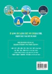 알라딘: [중고] 지금 바로 떠나는 아이랑 국내 여행 [중고] 지금 바로 떠나는 아이랑 국내 여행