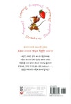 알라딘US: [중고] 루루와 라라의 딸기 디저트 [중고] 루루와 라라의 딸기 디저트