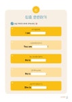 바로 나오는 나만의 영어 1 : 기초 패턴편 | 바로 나오는 나만의 영어 1 | 윤주영 | 알라딘 바로 나오는 나만의 영어 1 : 기초 패턴편 | 바로 나오는... 