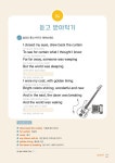 알라딘: 바로 나오는 나만의 영어 2 : 기초 동사편 바로 나오는 나만의 영어 2 : 기초 동사편