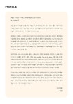 알라딘: 바로 나오는 나만의 영어 2 : 기초 동사편 바로 나오는 나만의 영어 2 : 기초 동사편