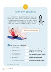 알라딘: 바로 나오는 나만의 영어 2 : 기초 동사편 바로 나오는 나만의 영어 2 : 기초 동사편