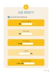 알라딘: 바로 나오는 나만의 영어 2 : 기초 동사편 바로 나오는 나만의 영어 2 : 기초 동사편