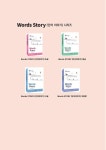 이야기 | 양경숙 | 알라딘 Grammar Story 문법 이야기 3 완성 2 | YKSEdu Grammar Story 문법 이야기 | 양경숙