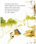 [중고] 동수야, 어디 가니? : 알라딘