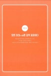 알라딘: 미리보기 - 퍼스널 브랜딩