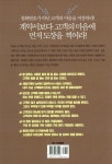 알라딘: [중고] 소통 세일즈의 힘 [중고] 소통 세일즈의 힘