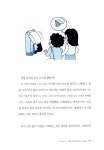 알라딘: [중고] 소통 세일즈의 힘 [중고] 소통 세일즈의 힘