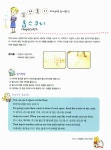 [중고] 엄마표 영어 듣기, 말하기, 읽기, 쓰기 : 알라딘