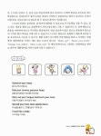 [중고] 엄마표 영어 듣기, 말하기, 읽기, 쓰기 : 알라딘