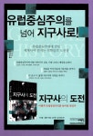 내일을 여는 역사 41호 | 서해문집 편집부 엮음 | 알라딘 내일을 여는 역사 41호 | 서해문집 편집부 엮음