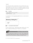 Flask 기반의 파이썬 웹 프로그래밍 : 알라딘