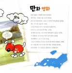 영화랑 놀자 | 창의성과 감성을 길러 주는 예술 교육 그림책 4 | 누리아 로카 | 알라딘 영화랑 놀자 | 창의성과 감성을 길러 주는 예술 교육 그림책... 