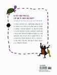 [중고] 교과서 속 전래동화 쏙쏙 뽑아 읽기 : 2학년 개정교과서 수록 | 알라딘 [중고] 교과서 속 전래동화 쏙쏙 뽑아 읽기 : 2학년 개정교과서 수록